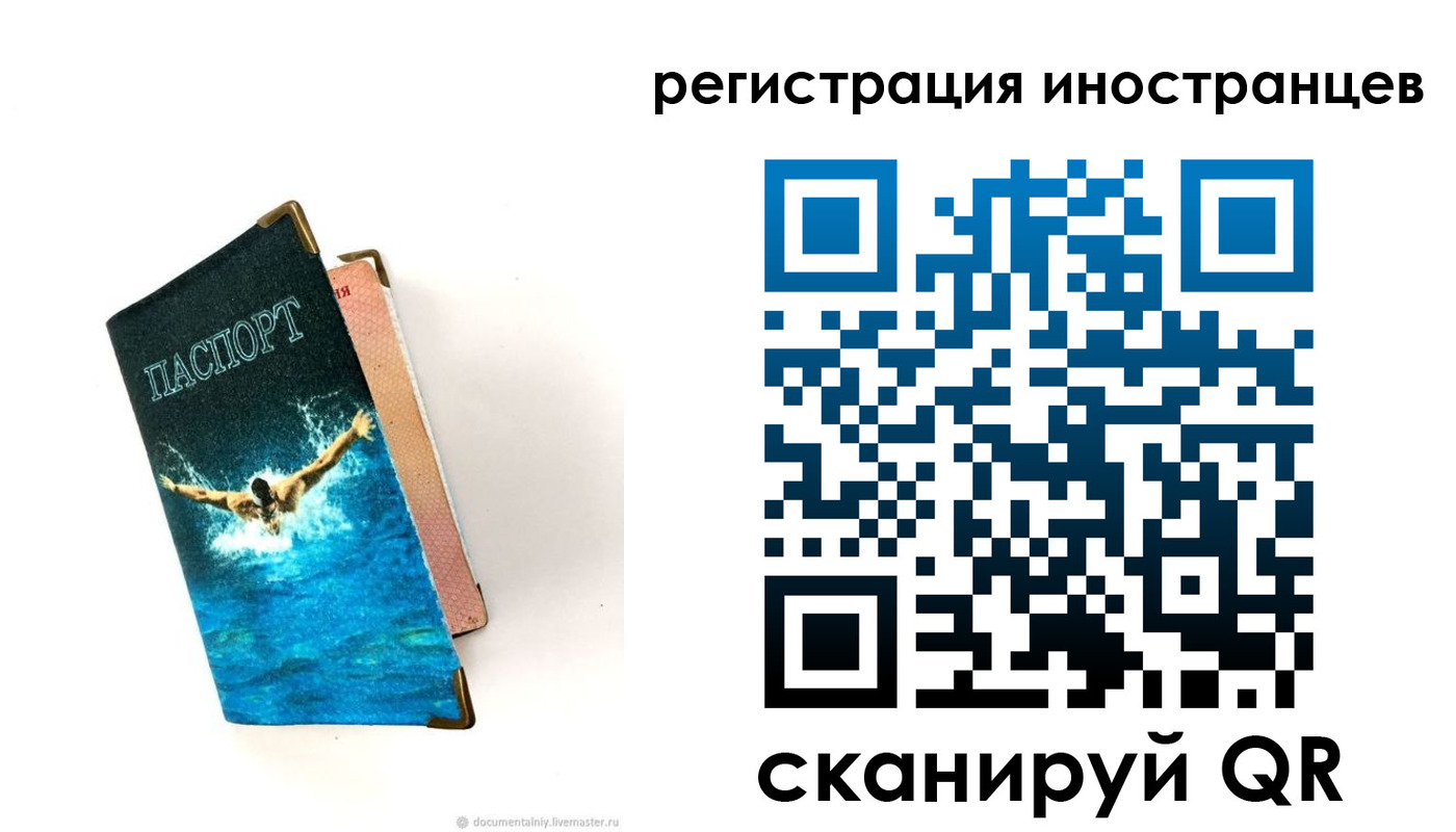 временная регистрация госуслуги в Новоуральске
