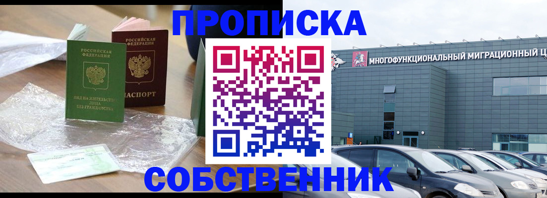 прописка для кредита в Новоуральске