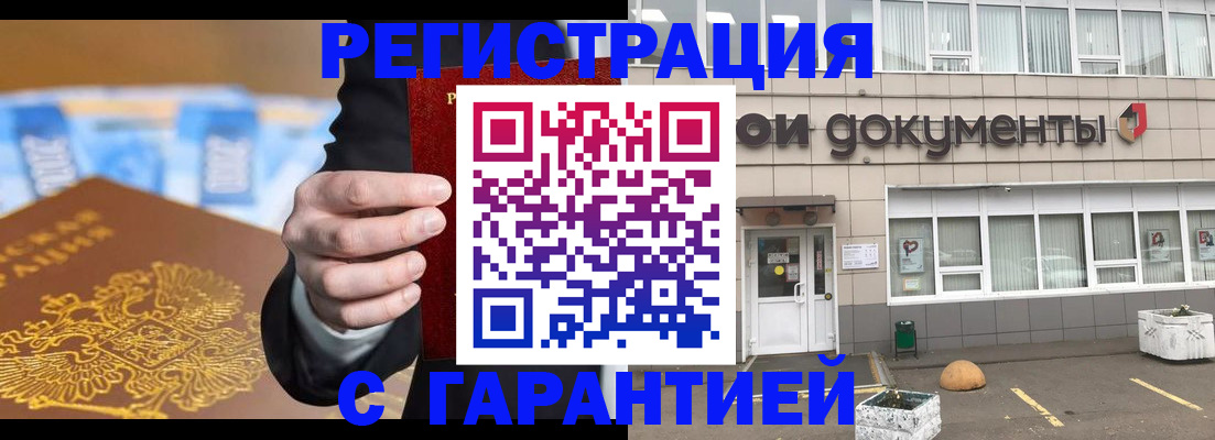 прописка для кредита в Новоуральске