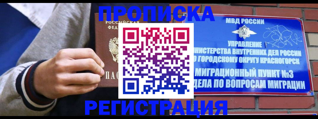 регистрация для дет. сада в Новоуральске